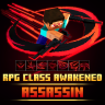 RPG Class Awakened | Assassin